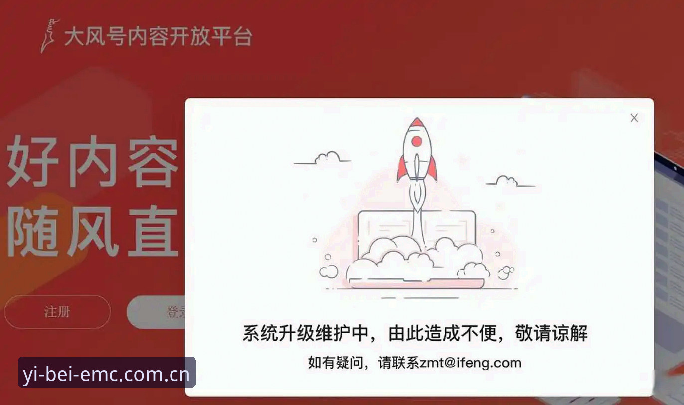 易倍体育平台核心功能升级：易倍娱乐版本更新2026最新版本正式发布，老用户实测体验报告