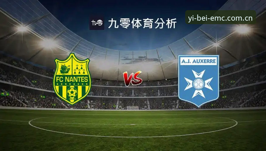 易倍体育平台 vs 传统娱乐平台：2026最新版本对比分析